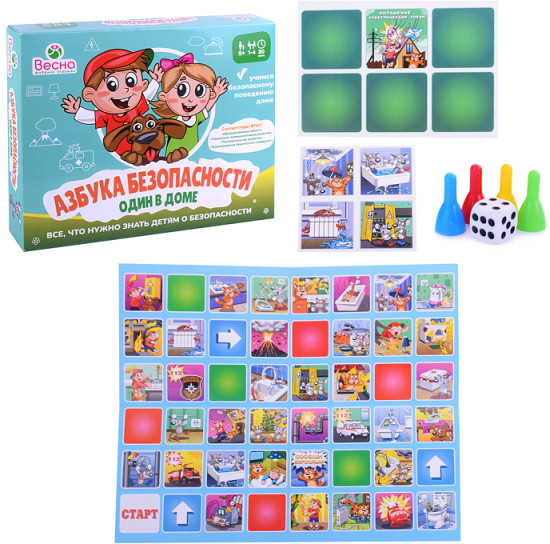 Настольная игра «Азбука безопасности»