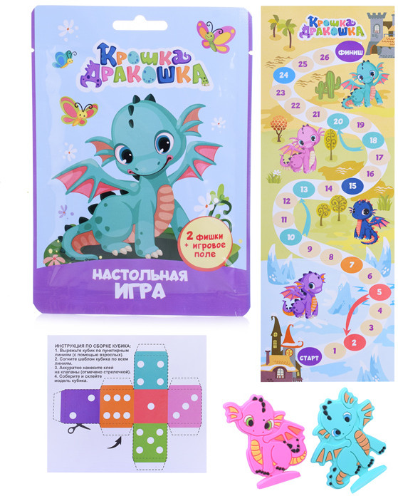 Настольная игра «Крошка Дракошка» | Sbox