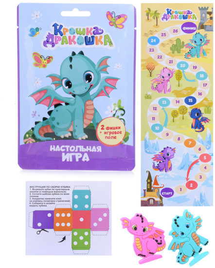 Настольная игра «Крошка Дракошка»