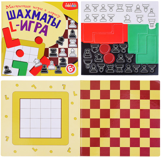 Настольная игра Игры на магнитах в дорогу. Шахматы. L-игра