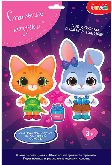Настольная игра Игры на магнитах. Стильные штучки. Кошечка и Зайка