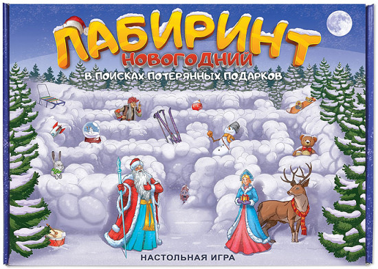Настольная игра «Лабиринт Новогодний»