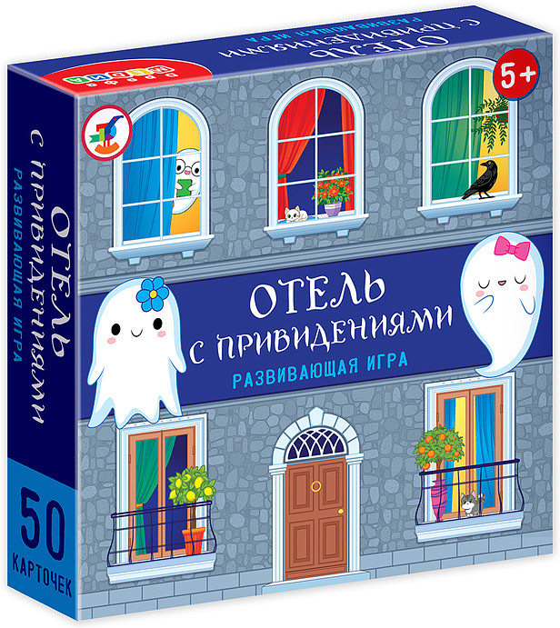 Настольная игра Компакт. Отель с привидениями