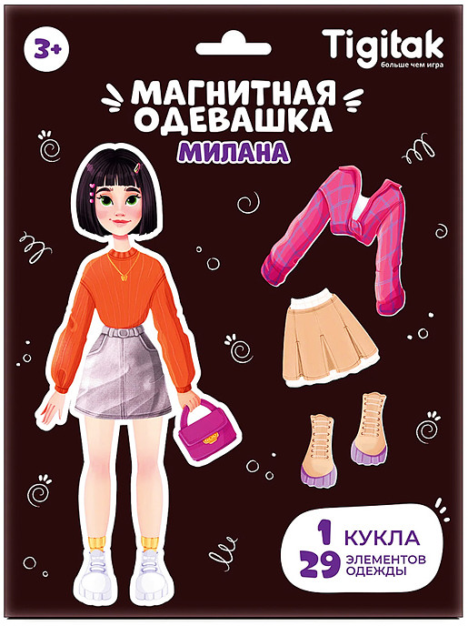 Настольная игра «Милана» | El`BaSco toys