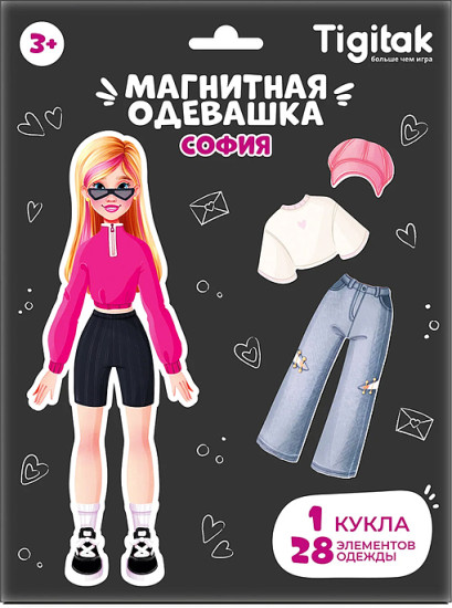 Настольная игра «София»