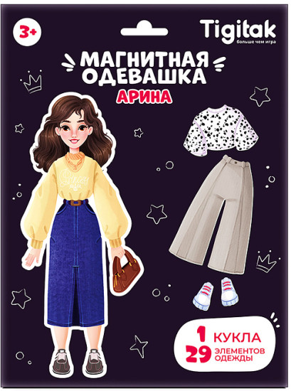 Настольная игра «Арина»