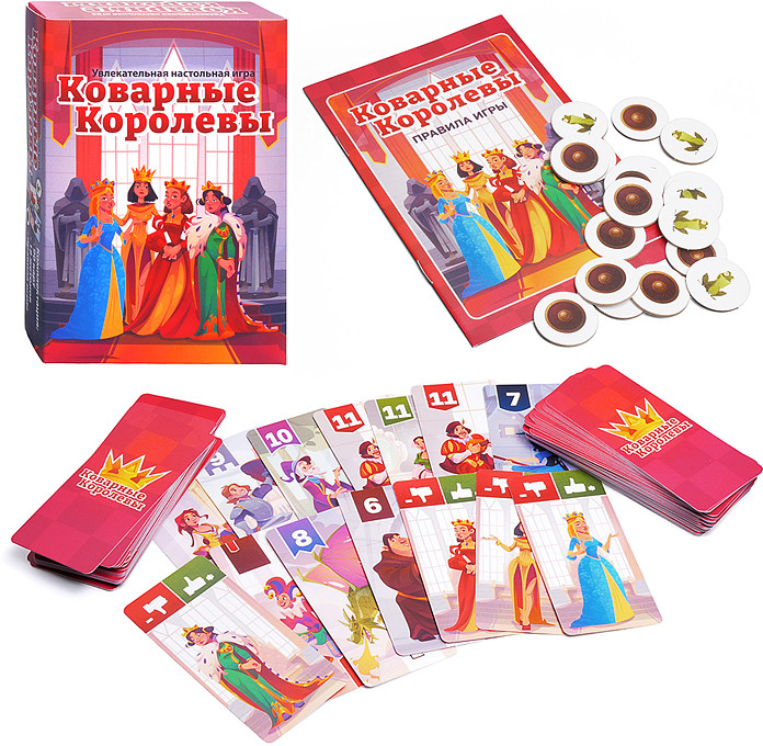 Настольная игра «Коварные королевы» | Нескучные игры