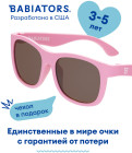 розовый розовый