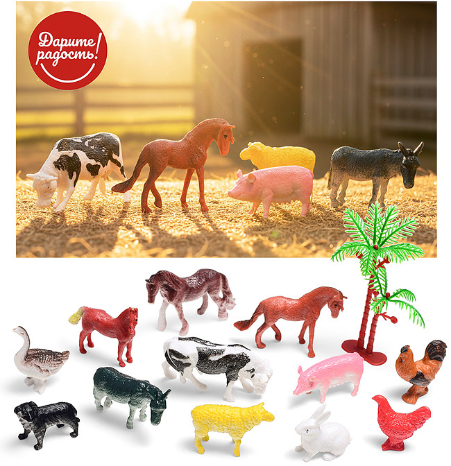 Игровой набор с фигурками «Happy Farm-4»