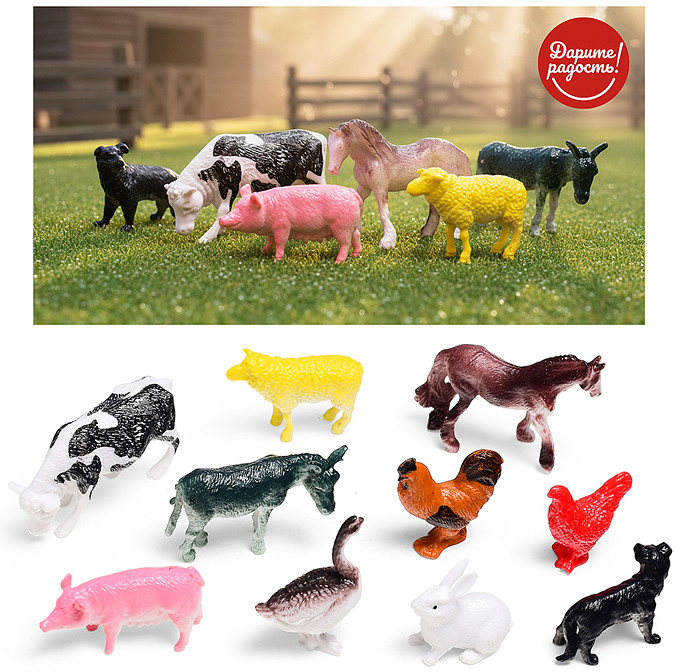 Игровой набор с фигурками «Happy Farm-5»