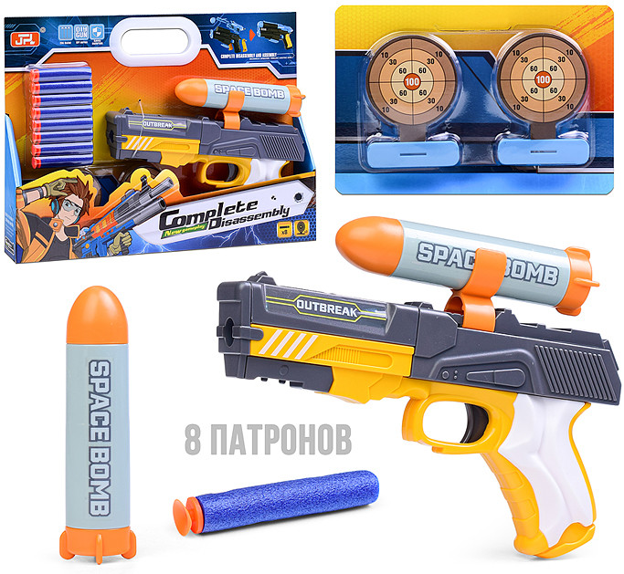 Игрушечный пистолет «Agent Team»