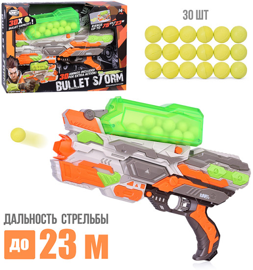Игрушечное оружие «Bullet storm»