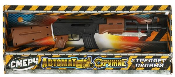 Игрушечное оружие Автомат пневматический | Играем вместе