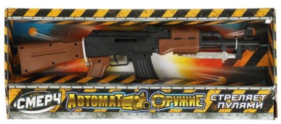 Игрушечное оружие Автомат пневматический