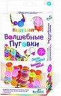 Набор для создания браслетов «Волшебные пуговкии»