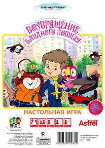 Настольная игра «Возвращение блудного попугая» | Союзмультфильм
