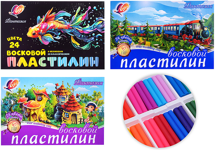 Пластилин «Фантазия» | Луч