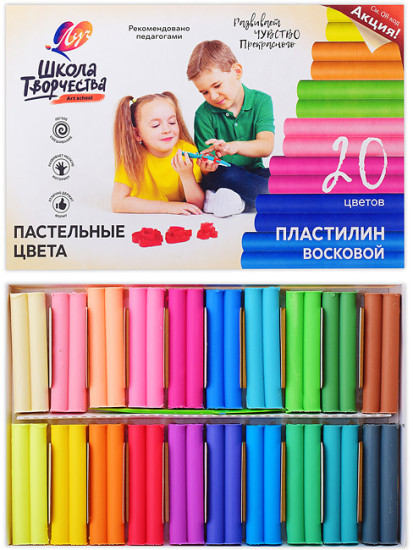 Пластилин «Школа творчества»