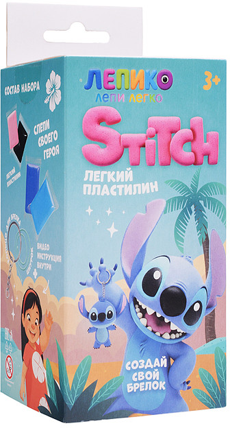 Пластилин «Стич» | Лепи Легко