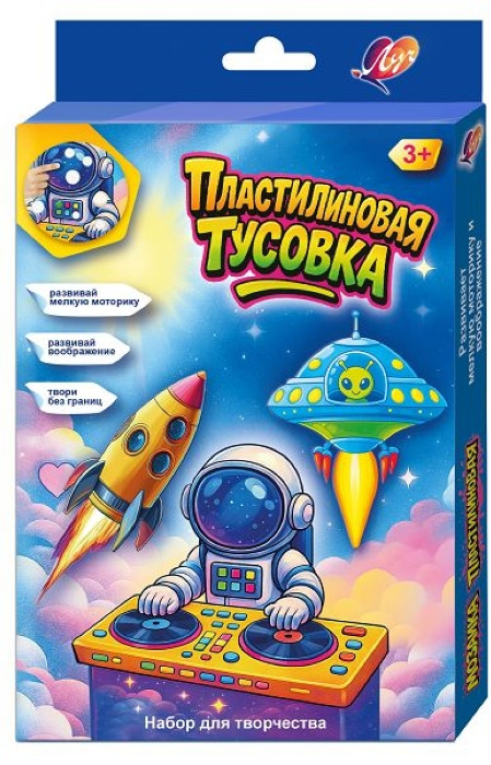 Пластилин «Пластилиновая мозаика. Космос» | Луч