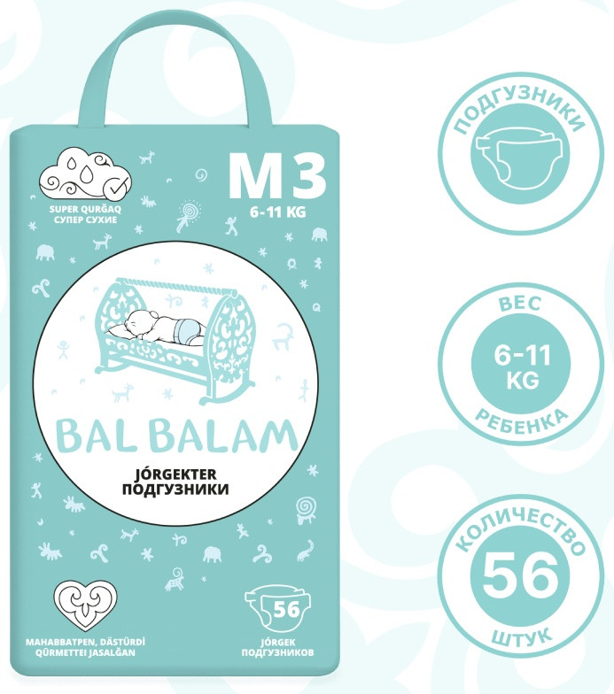 Подгузники детские | Bal Balam
