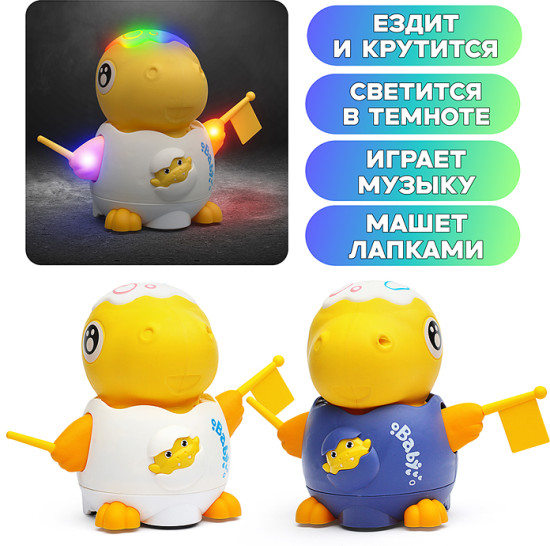 Развивающая игрушка «Рыка»