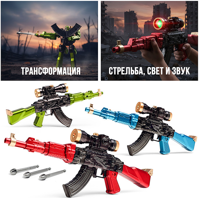 Робот «Оборонец»