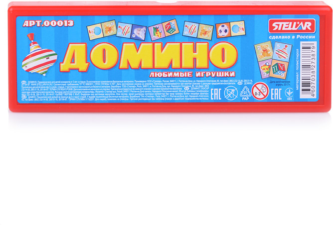 Домино «Любимые игрушки»