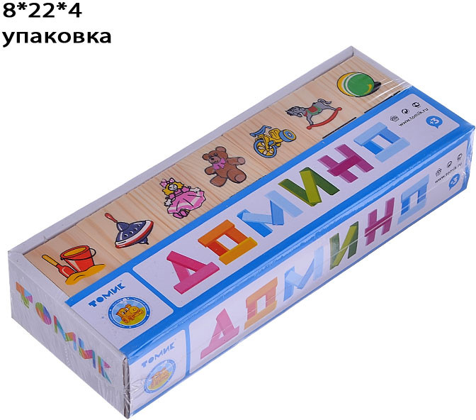 Домино «Игрушки» | Томик
