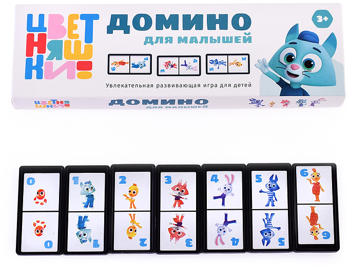 Домино «Цветняшки»