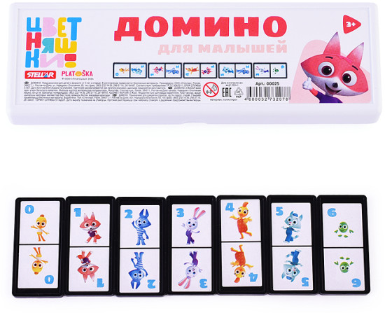 Домино «Цветняшки»