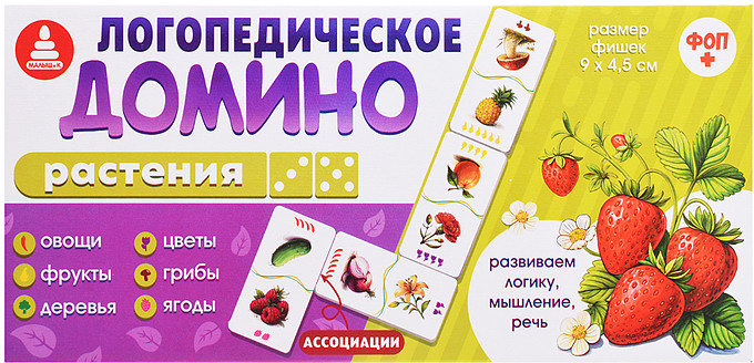 Домино «Растения»