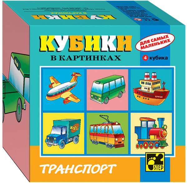 Кубики «Для самых маленьких N1»
