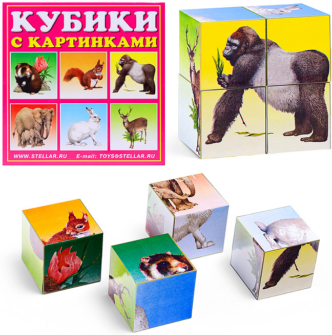 Кубики «Животные»