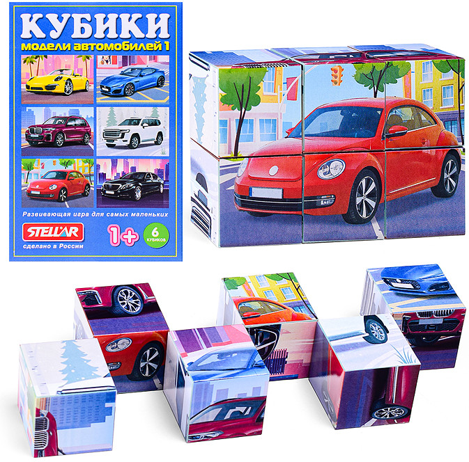 Кубики в картинках 20 Модели автомобилей