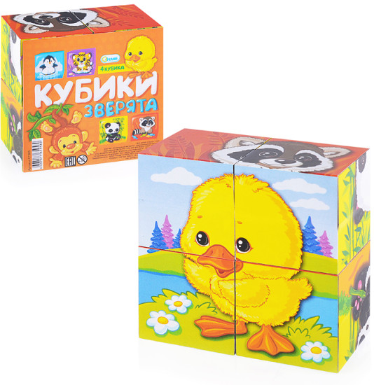 Кубики «Зверята»