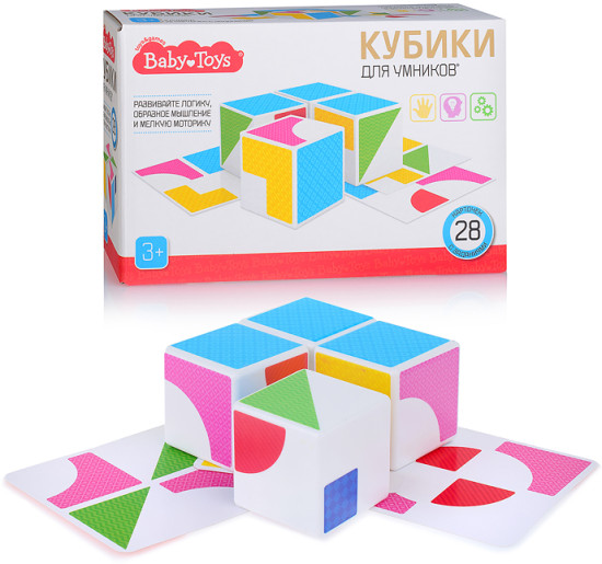 Кубики «Кубики для умников»