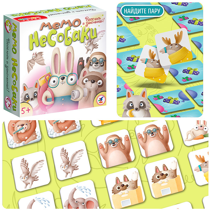 Игра мемо Несобаки