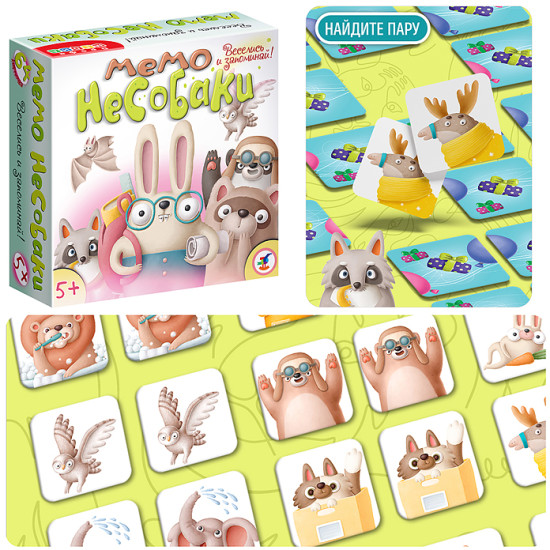 Игра мемо Несобаки