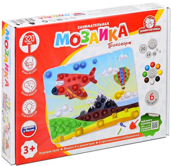 Мозаика «Транспорт»