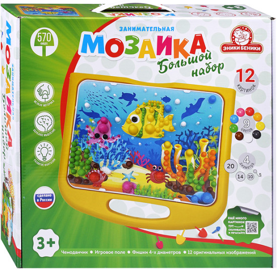 Мозаика «Большой набор»