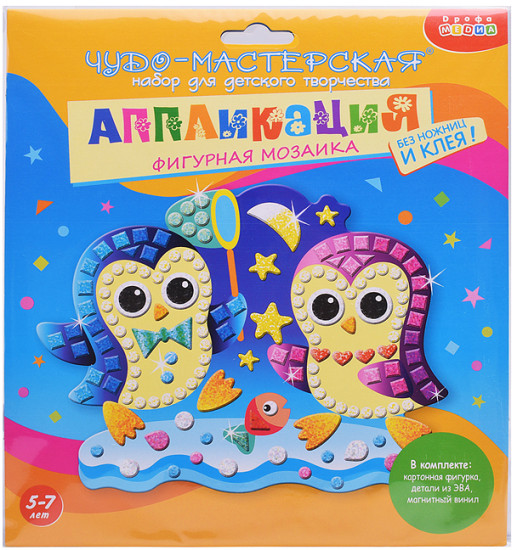 Мозаика Фигурная мозаика. Пингвинчики