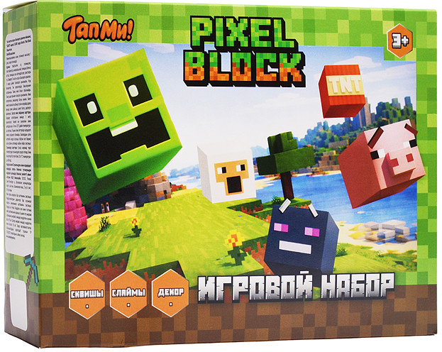 Жвачка для рук Игрушка для детей старше трех лет Набор Pixel Block | Slime