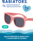 розовый розовый