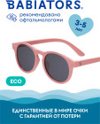 розовый розовый