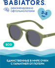 зеленый зеленый