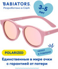 розовый розовый
