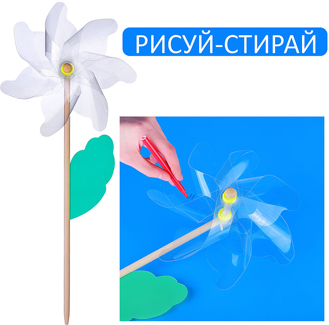 Активная игра на улице «Фантазия»