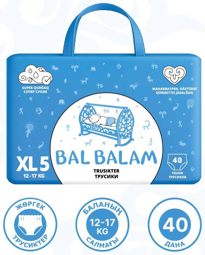 Подгузники-трусики детские | Bal Balam