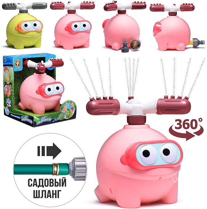 Активная игра на улице «Пучеглазик»